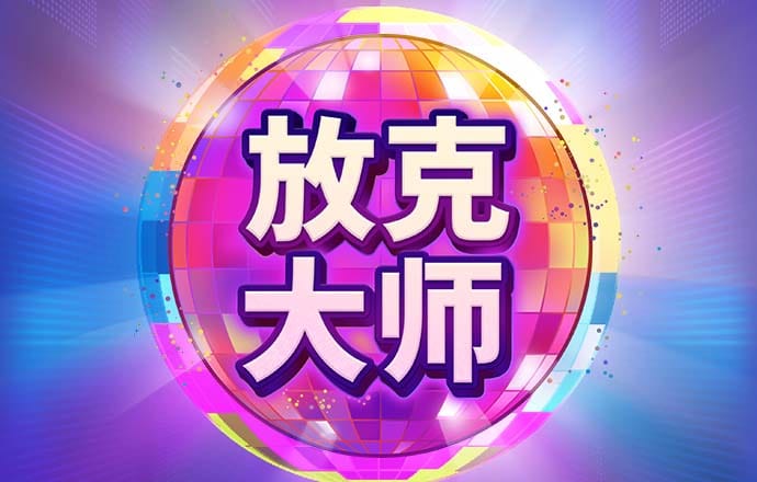 马斯克再捐5600万美元 猛砸1.32亿美元支持特朗普与共和党竞选